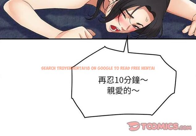 查看漫画小吃攤的火辣老闆娘 - 第4話 - sayhentaiz.net中的4598554图片