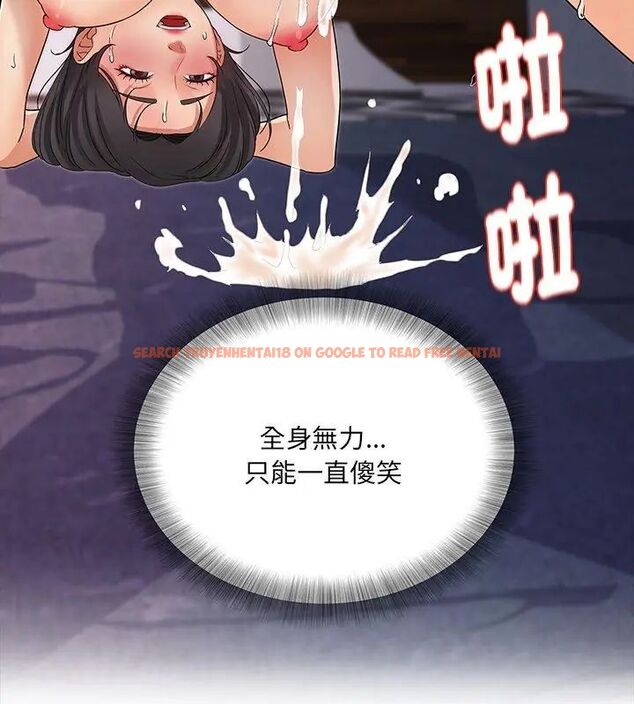 查看漫画小吃攤的火辣老闆娘 - 第4話 - sayhentaiz.net中的4598573图片