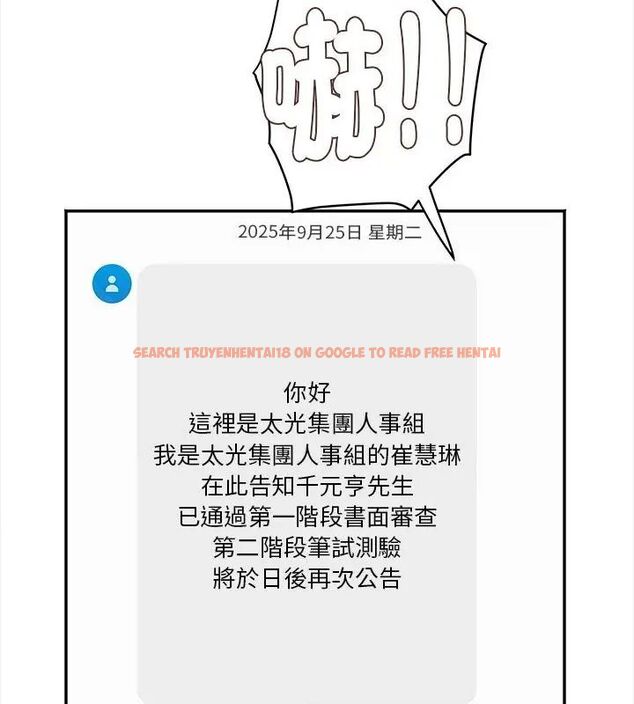 查看漫画小吃攤的火辣老闆娘 - 第4話 - sayhentaiz.net中的4598580图片
