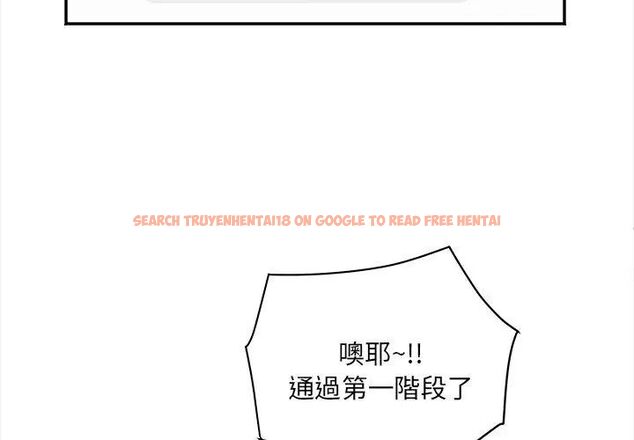 查看漫画小吃攤的火辣老闆娘 - 第4話 - sayhentaiz.net中的4598581图片