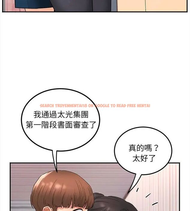 查看漫画小吃攤的火辣老闆娘 - 第4話 - sayhentaiz.net中的4598588图片