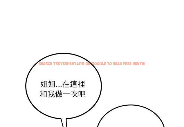 查看漫画小吃攤的火辣老闆娘 - 第4話 - sayhentaiz.net中的4598593图片