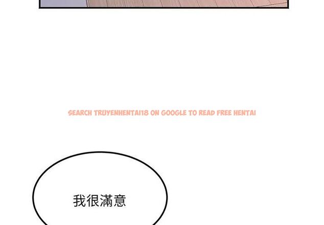 查看漫画小吃攤的火辣老闆娘 - 第4話 - sayhentaiz.net中的4598623图片