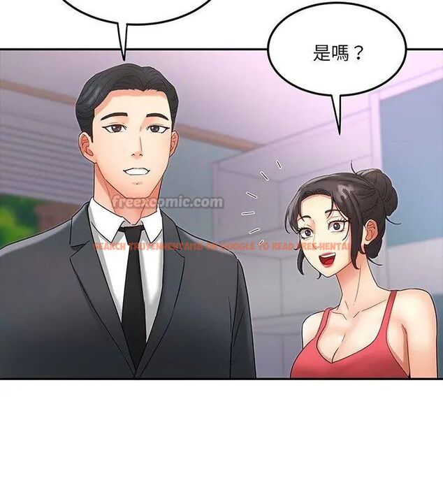 查看漫画小吃攤的火辣老闆娘 - 第4話 - sayhentaiz.net中的4598624图片