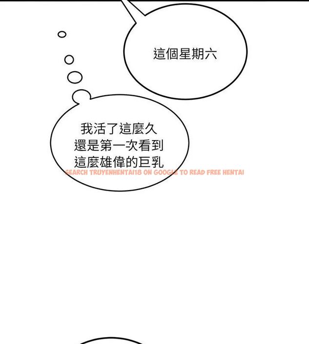 查看漫画小吃攤的火辣老闆娘 - 第4話 - sayhentaiz.net中的4598627图片