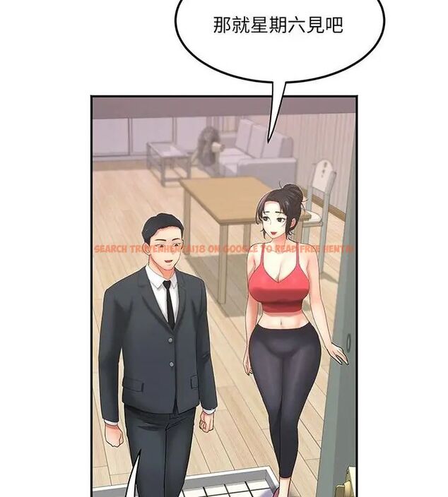 查看漫画小吃攤的火辣老闆娘 - 第4話 - sayhentaiz.net中的4598631图片