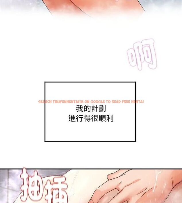 查看漫画小吃攤的火辣老闆娘 - 第4話 - sayhentaiz.net中的4598643图片