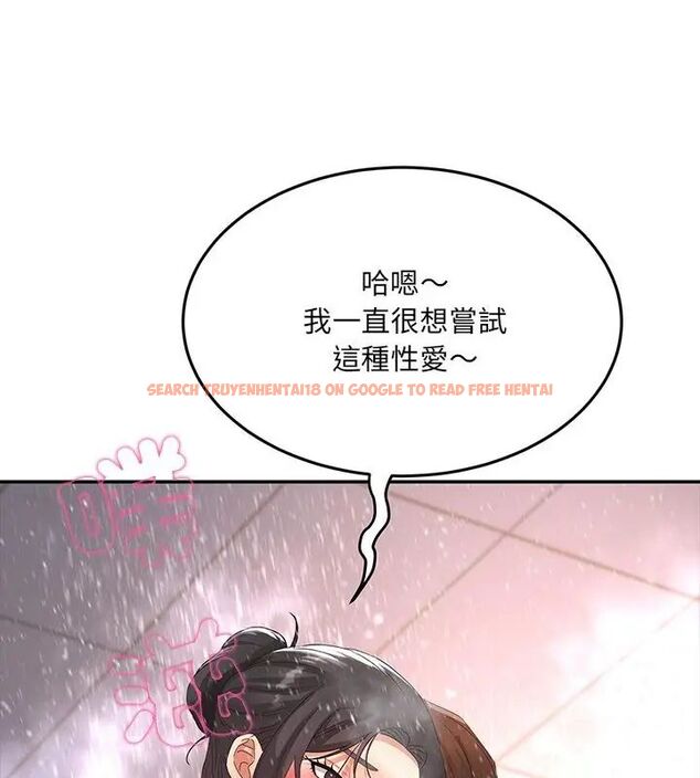 查看漫画小吃攤的火辣老闆娘 - 第4話 - sayhentaiz.net中的4598646图片