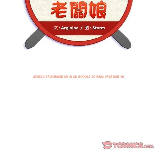 查看漫画小吃攤的火辣老闆娘 - 第5話 - sayhentaiz.net中的4598655图片 查看漫画小吃攤的火辣老闆娘 - 第5話 - sayhentaiz.net中的4598655图片