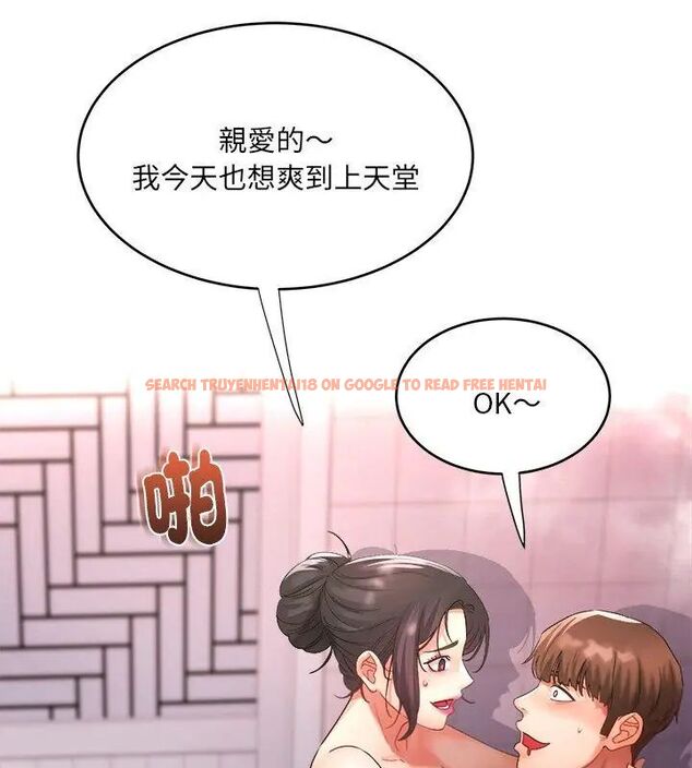 查看漫画小吃攤的火辣老闆娘 - 第5話 - sayhentaiz.net中的4598662图片 查看漫画小吃攤的火辣老闆娘 - 第5話 - sayhentaiz.net中的4598662图片
