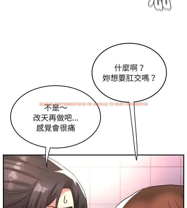 查看漫画小吃攤的火辣老闆娘 - 第5話 - sayhentaiz.net中的4598666图片 查看漫画小吃攤的火辣老闆娘 - 第5話 - sayhentaiz.net中的4598666图片