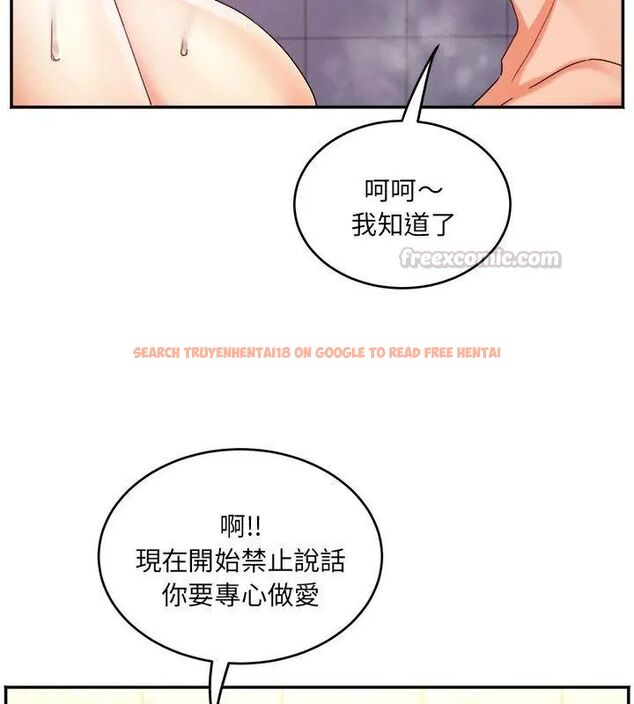 查看漫画小吃攤的火辣老闆娘 - 第5話 - sayhentaiz.net中的4598668图片 查看漫画小吃攤的火辣老闆娘 - 第5話 - sayhentaiz.net中的4598668图片