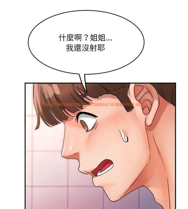 查看漫画小吃攤的火辣老闆娘 - 第5話 - sayhentaiz.net中的4598689图片 查看漫画小吃攤的火辣老闆娘 - 第5話 - sayhentaiz.net中的4598689图片