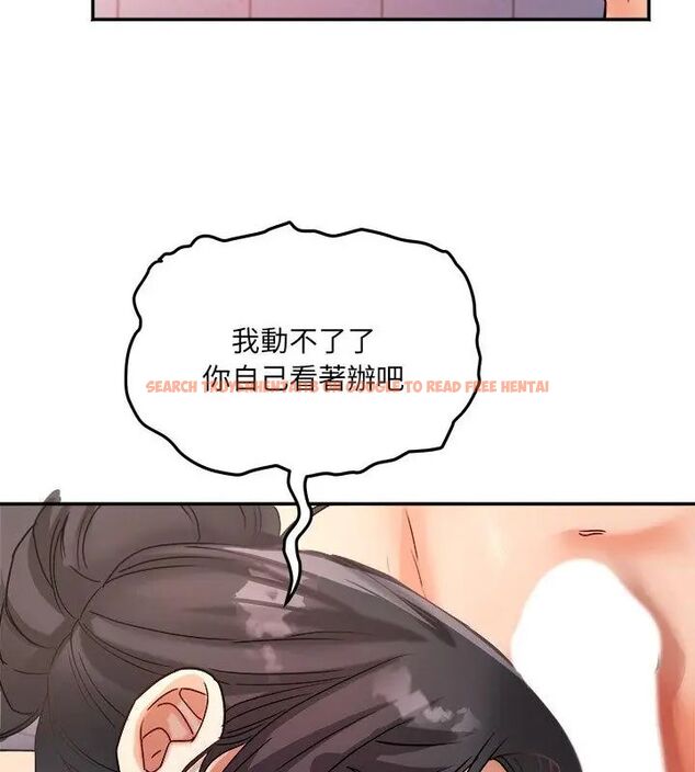 查看漫画小吃攤的火辣老闆娘 - 第5話 - sayhentaiz.net中的4598690图片 查看漫画小吃攤的火辣老闆娘 - 第5話 - sayhentaiz.net中的4598690图片