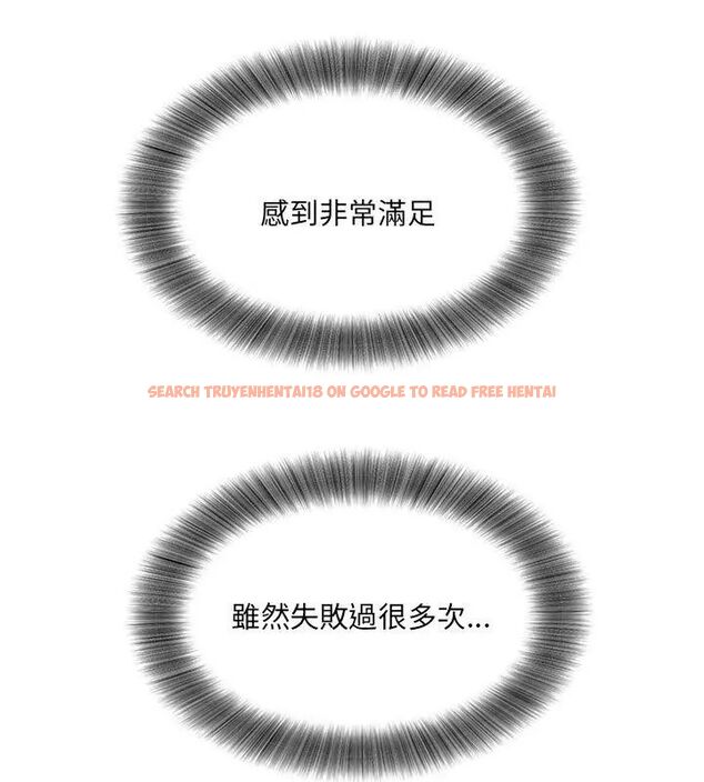 查看漫画小吃攤的火辣老闆娘 - 第5話 - sayhentaiz.net中的4598740图片 查看漫画小吃攤的火辣老闆娘 - 第5話 - sayhentaiz.net中的4598740图片