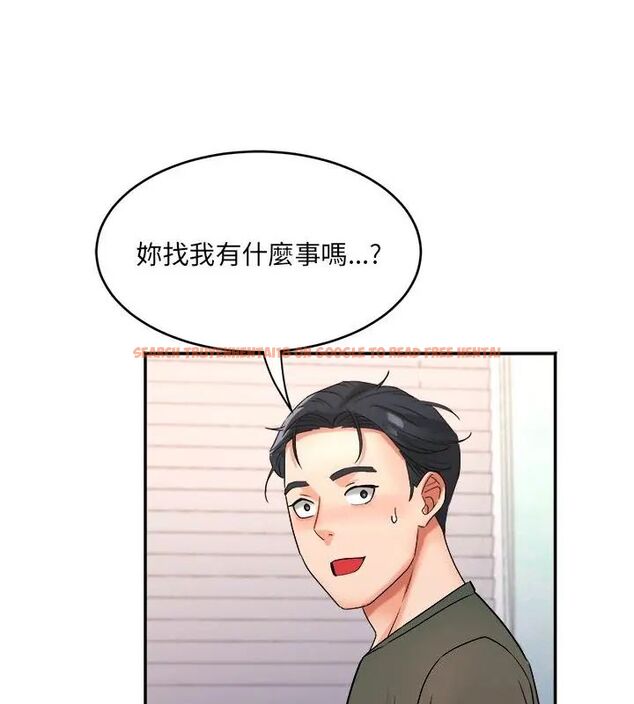 查看漫画小吃攤的火辣老闆娘 - 第5話 - sayhentaiz.net中的4598774图片 查看漫画小吃攤的火辣老闆娘 - 第5話 - sayhentaiz.net中的4598774图片