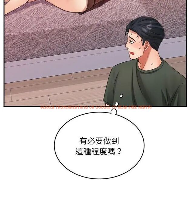 查看漫画小吃攤的火辣老闆娘 - 第5話 - sayhentaiz.net中的4598786图片 查看漫画小吃攤的火辣老闆娘 - 第5話 - sayhentaiz.net中的4598786图片