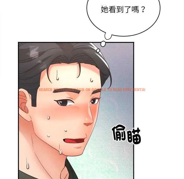 查看漫画小吃攤的火辣老闆娘 - 第6話 - tymanga.com中的4621764图片 查看漫画小吃攤的火辣老闆娘 - 第6話 - tymanga.com中的4621764图片
