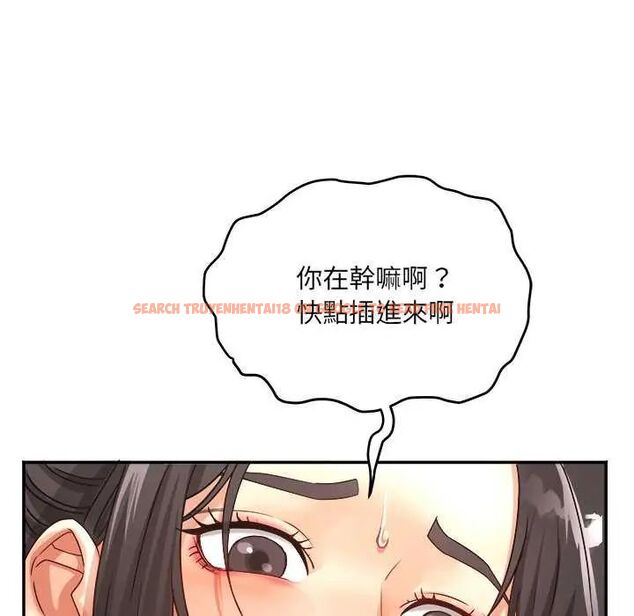 查看漫画小吃攤的火辣老闆娘 - 第6話 - tymanga.com中的4621809图片 查看漫画小吃攤的火辣老闆娘 - 第6話 - tymanga.com中的4621809图片