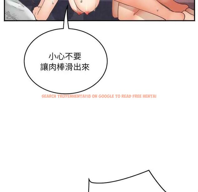 查看漫画小吃攤的火辣老闆娘 - 第6話 - tymanga.com中的4621835图片 查看漫画小吃攤的火辣老闆娘 - 第6話 - tymanga.com中的4621835图片