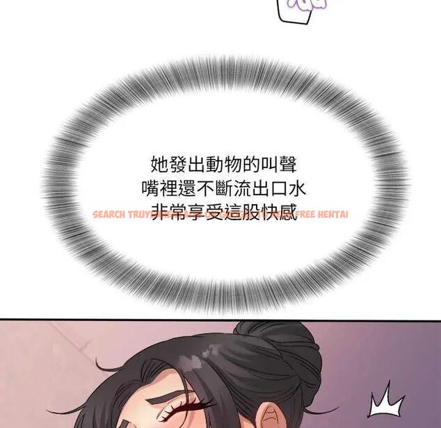 查看漫画小吃攤的火辣老闆娘 - 第6話 - tymanga.com中的4621847图片 查看漫画小吃攤的火辣老闆娘 - 第6話 - tymanga.com中的4621847图片