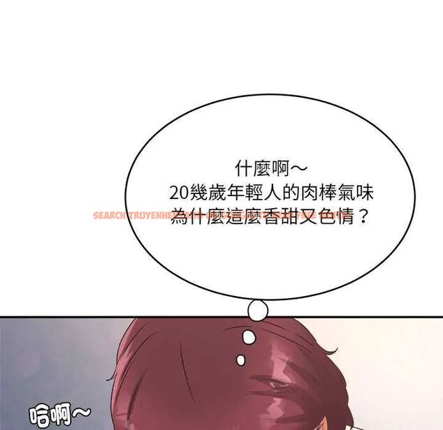 查看漫画小吃攤的火辣老闆娘 - 第6話 - tymanga.com中的4621894图片 查看漫画小吃攤的火辣老闆娘 - 第6話 - tymanga.com中的4621894图片