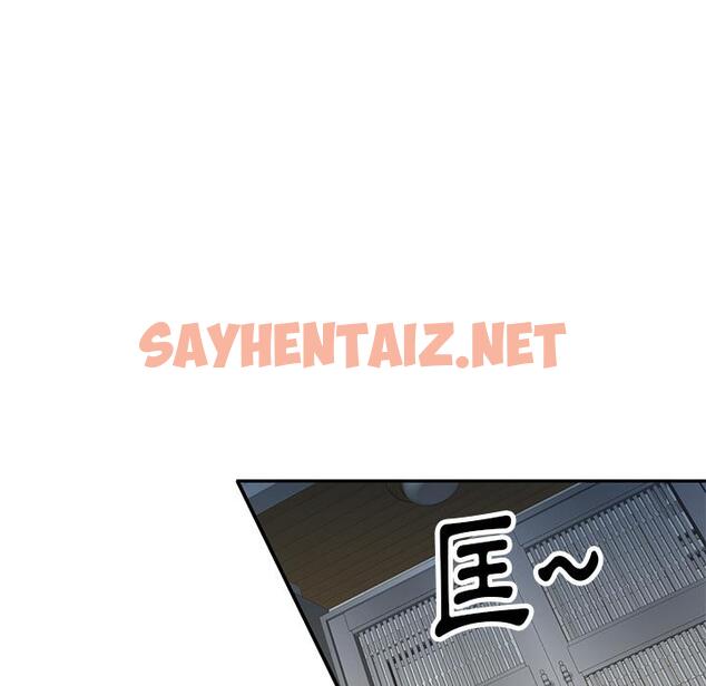 查看漫画小夫妻的返鄉生活 - 第1話 - sayhentaiz.net中的1037852图片