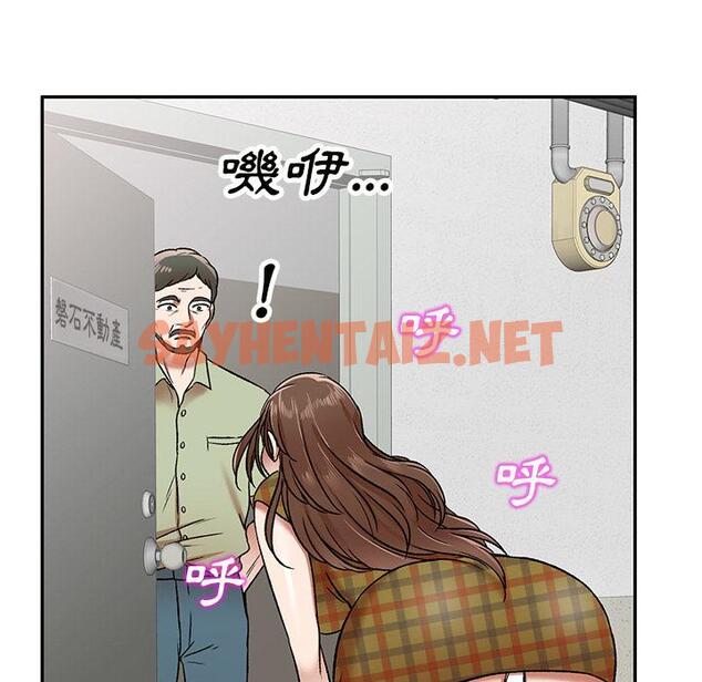 查看漫画小夫妻的返鄉生活 - 第1話 - sayhentaiz.net中的1037875图片