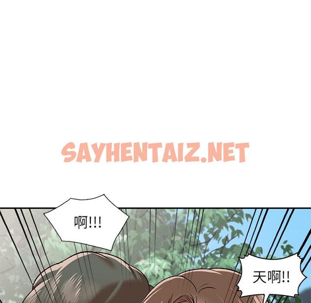 查看漫画小夫妻的返鄉生活 - 第1話 - sayhentaiz.net中的1037915图片