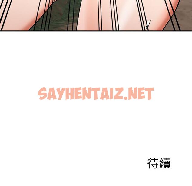 查看漫画小夫妻的返鄉生活 - 第1話 - sayhentaiz.net中的1037918图片