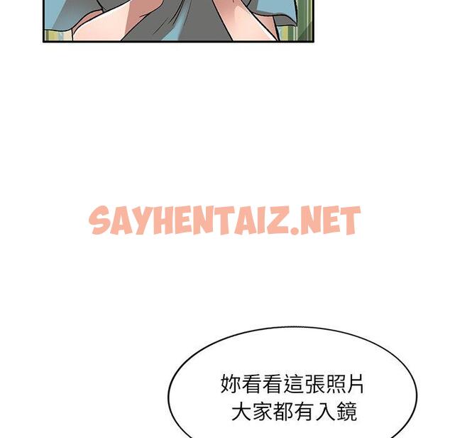 查看漫画小夫妻的返鄉生活 - 第11話 - sayhentaiz.net中的1039037图片