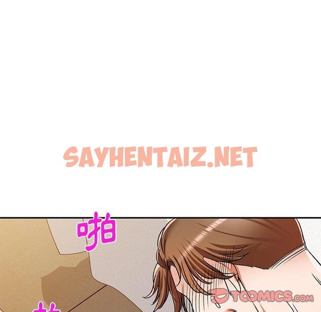 查看漫画小夫妻的返鄉生活 - 第11話 - sayhentaiz.net中的1039053图片