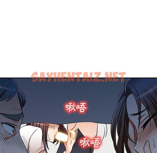 查看漫画小夫妻的返鄉生活 - 第11話 - sayhentaiz.net中的1039056图片