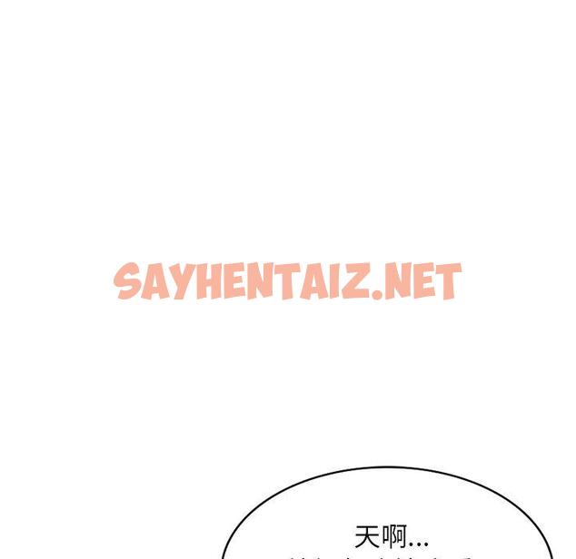 查看漫画小夫妻的返鄉生活 - 第11話 - sayhentaiz.net中的1039117图片