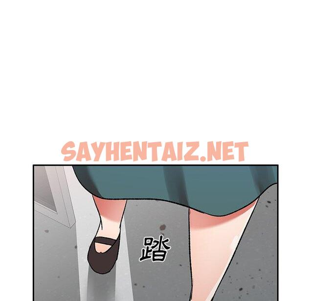 查看漫画小夫妻的返鄉生活 - 第11話 - sayhentaiz.net中的1039169图片