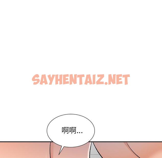 查看漫画小夫妻的返鄉生活 - 第11話 - sayhentaiz.net中的1039176图片