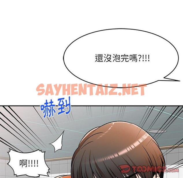 查看漫画小夫妻的返鄉生活 - 第12話 - sayhentaiz.net中的1039192图片