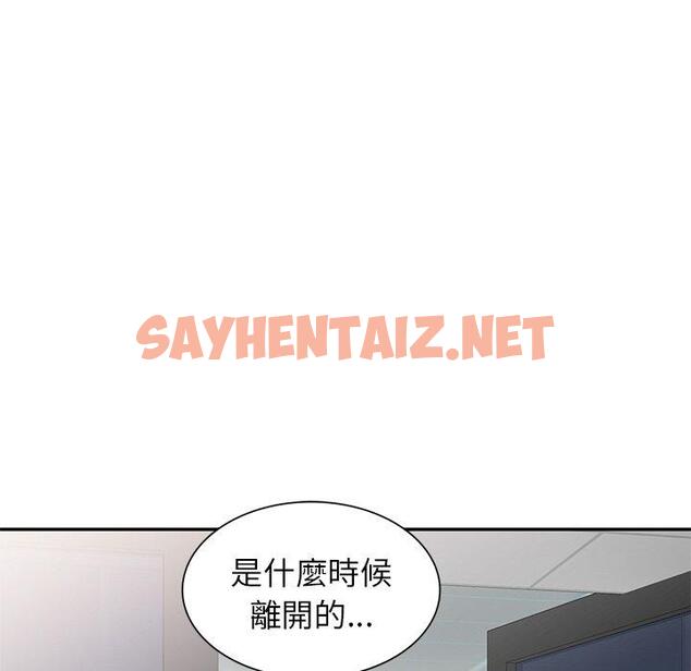 查看漫画小夫妻的返鄉生活 - 第12話 - sayhentaiz.net中的1039197图片