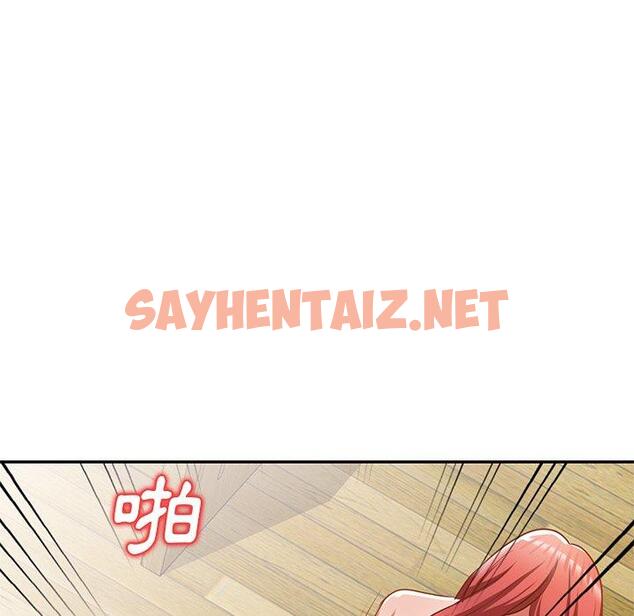 查看漫画小夫妻的返鄉生活 - 第12話 - sayhentaiz.net中的1039285图片