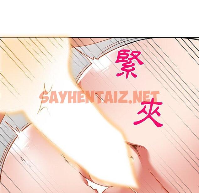 查看漫画小夫妻的返鄉生活 - 第12話 - sayhentaiz.net中的1039298图片