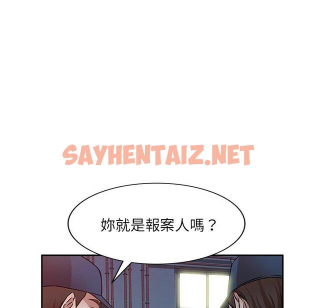 查看漫画小夫妻的返鄉生活 - 第12話 - sayhentaiz.net中的1039307图片