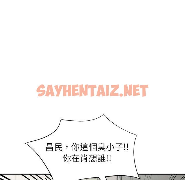 查看漫画小夫妻的返鄉生活 - 第14話 - sayhentaiz.net中的1092845图片