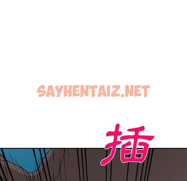 查看漫画小夫妻的返鄉生活 - 第14話 - sayhentaiz.net中的1092926图片