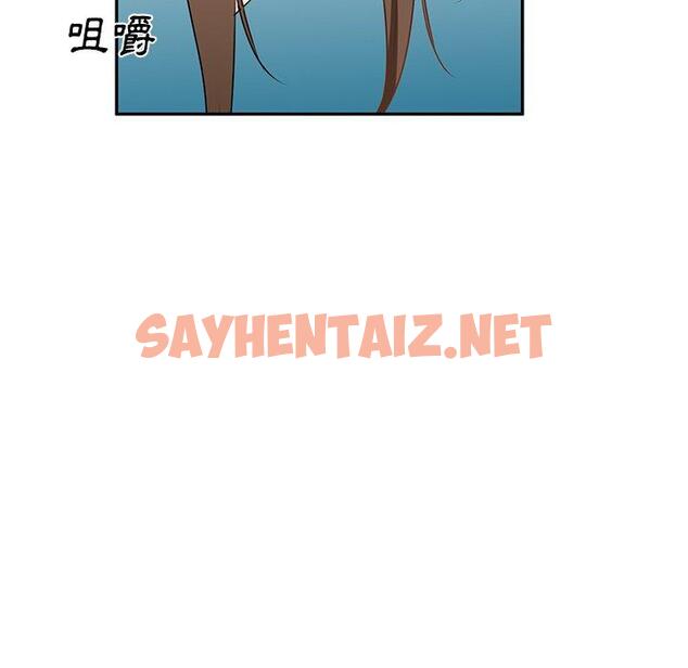 查看漫画小夫妻的返鄉生活 - 第14話 - sayhentaiz.net中的1092955图片