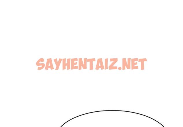 查看漫画小夫妻的返鄉生活 - 第15話 - sayhentaiz.net中的1092980图片