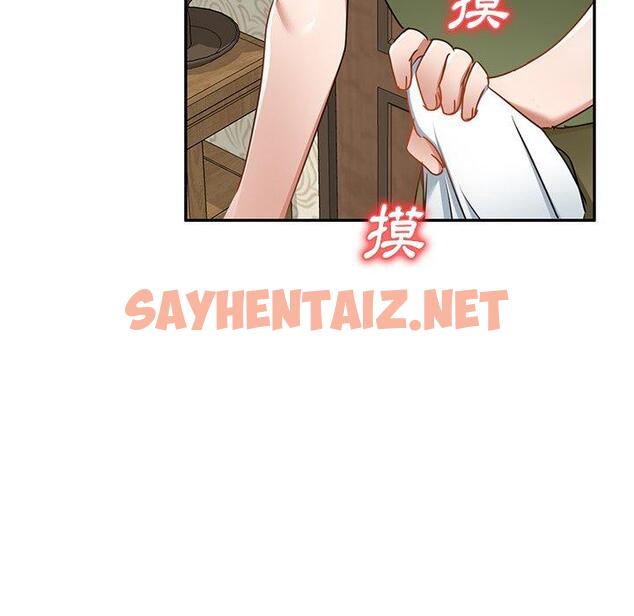 查看漫画小夫妻的返鄉生活 - 第15話 - sayhentaiz.net中的1093065图片