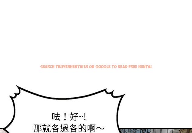查看漫画小夫妻的返鄉生活 - 第19話 - tymanga.com中的1115032图片