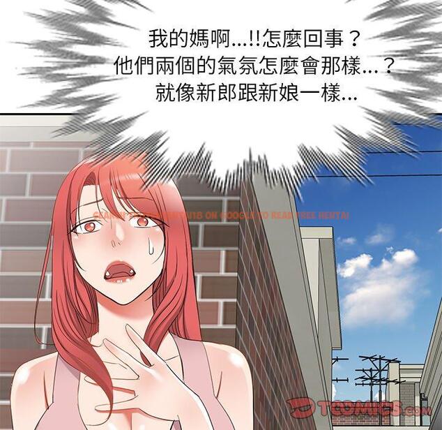 查看漫画小夫妻的返鄉生活 - 第19話 - tymanga.com中的1115043图片