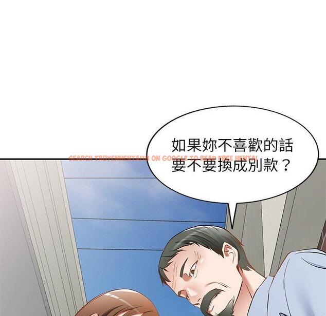 查看漫画小夫妻的返鄉生活 - 第19話 - tymanga.com中的1115048图片