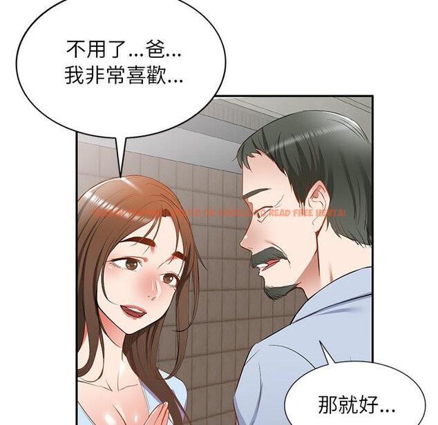 查看漫画小夫妻的返鄉生活 - 第19話 - tymanga.com中的1115051图片